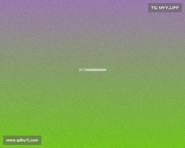 2018环广西公路自行车世界巡回赛