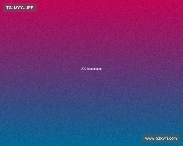 2021围棋国际比赛时间表