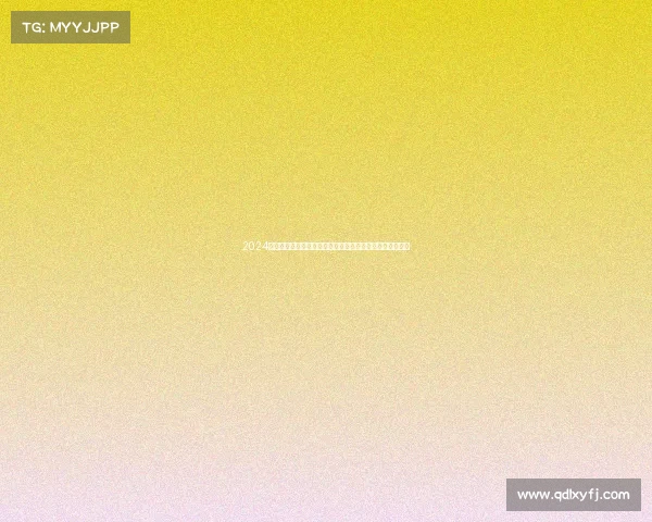 2024年度美国笼中之王格斗赛事盛大开启顶尖高手争夺王者宝座