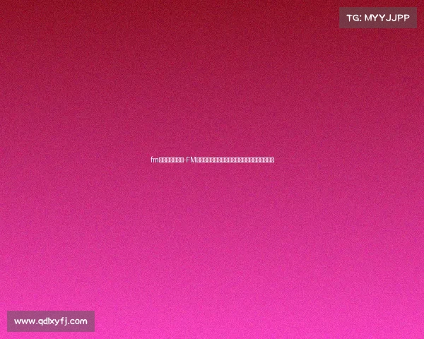 fm大赛发挥怎么看-FM重大赛事震撼启幕全球顶尖高手角逐电竞荣耀盛宴