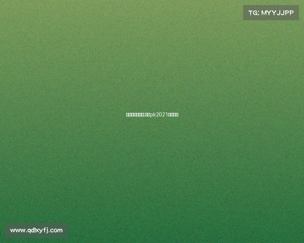 全民赛事网官网;全民pk2021比赛时间 全民赛事网官网;全民pk2021比赛时间