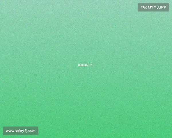 广东徒步活动2021