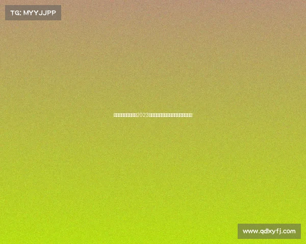 恒大淘宝足球俱乐部2023赛季赛事全面回顾精彩瞬间与战术分析