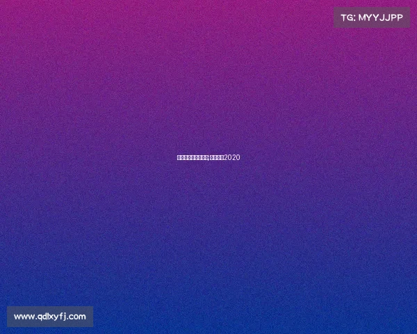 电子竞技公开总决赛;电子竞技2020