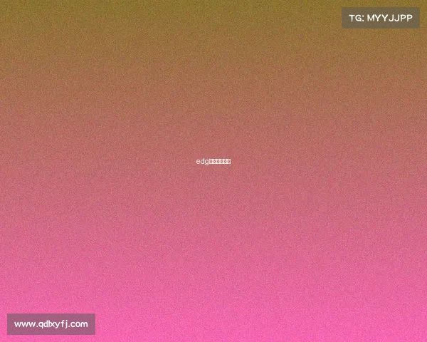 edg电子竞技战队