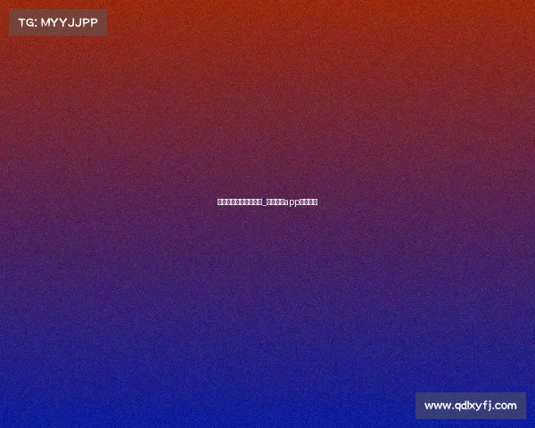 电子竞技菠菜软件免费_电竞菠菜app苹果下载